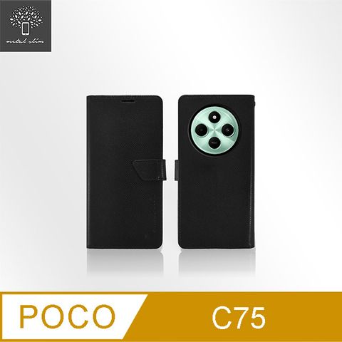 Metal-Slim POCO C75 蛇皮壓紋前扣磁吸內層卡夾皮套