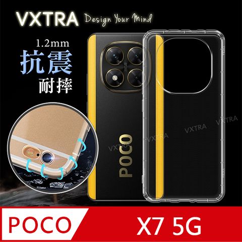VXTRA POCO X7 5G 防摔氣墊保護殼 空壓殼 手機殼