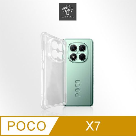Metal-Slim POCO X7 5G 精密挖孔 強化軍規防摔抗震手機殼