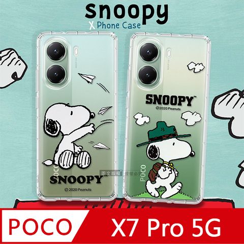 史努比/SNOOPY 正版授權 POCO X7 Pro 5G 漸層彩繪空壓手機殼