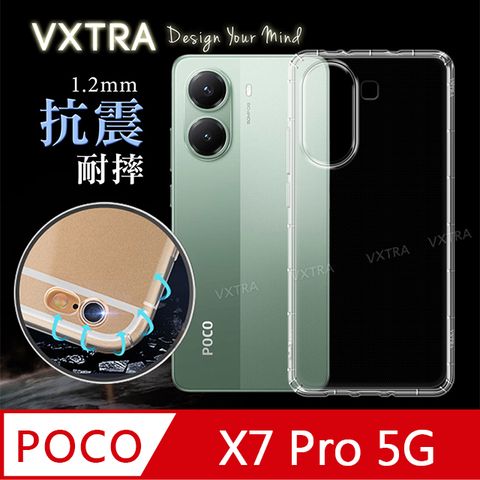 VXTRA POCO X7 Pro 5G 防摔氣墊保護殼 空壓殼 手機殼