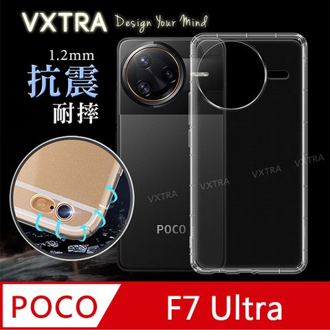 VXTRA 飛創 POCO F7 Ultra 防摔氣墊保護殼 空壓殼 手機殼
