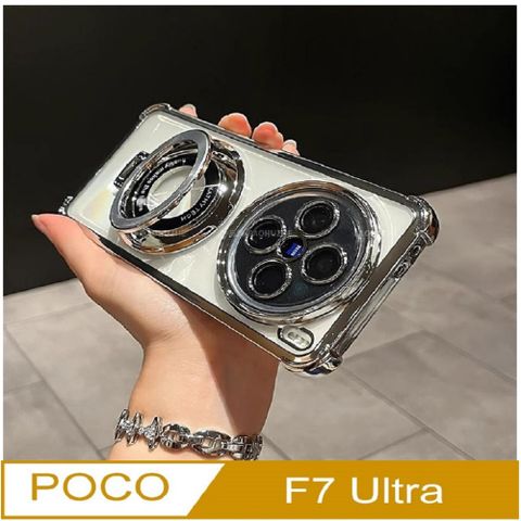 POCO F7 Ultra 磁吸指環支架 自帶鏡頭膜透殼 四角防摔 手機殼保護殼保護套