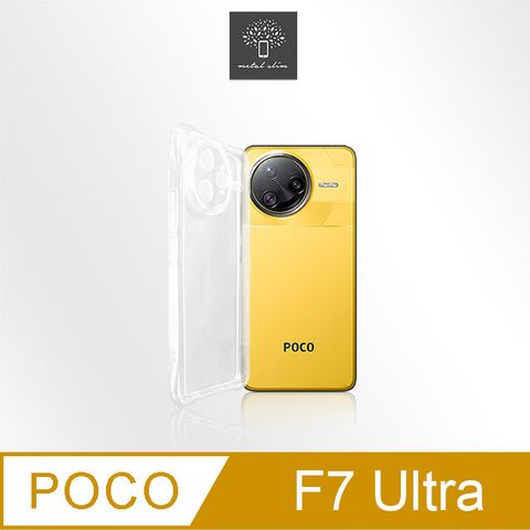 Metal-Slim POCO F7 Ultra 精密挖孔 強化軍規防摔抗震手機殼