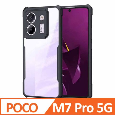 XUNDD 甲蟲系列 POCO M7 Pro 5G 防摔保護軟殼 炫酷黑