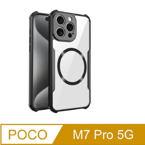 POCO M7 Pro 刀鋒磁吸透明硬背板+TPU軟膠邊框手機殼保護殼保護套