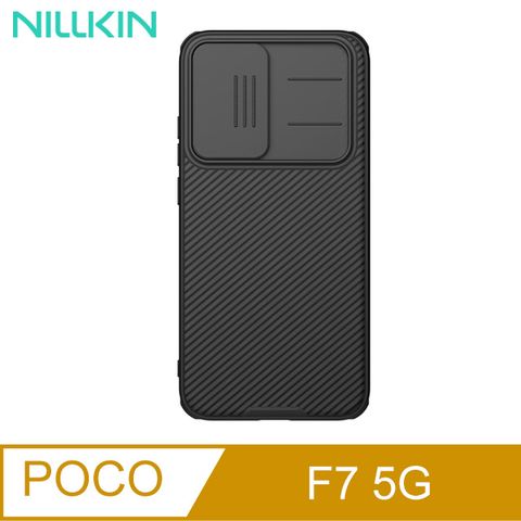 NILLKIN POCO F7 5G 黑鏡 Pro 磁吸保護殼-黑色