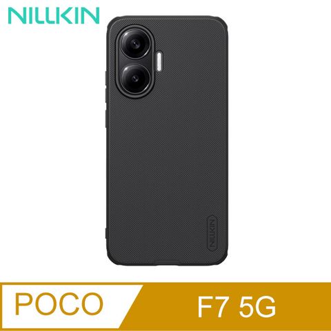 NILLKIN POCO F7 5G 磨砂護盾 Pro 磁吸保護殼-黑色