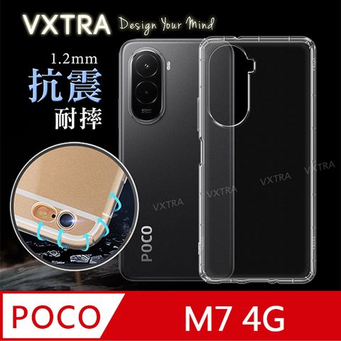VXTRA POCO M7 4G 防摔氣墊保護殼 空壓殼 手機殼