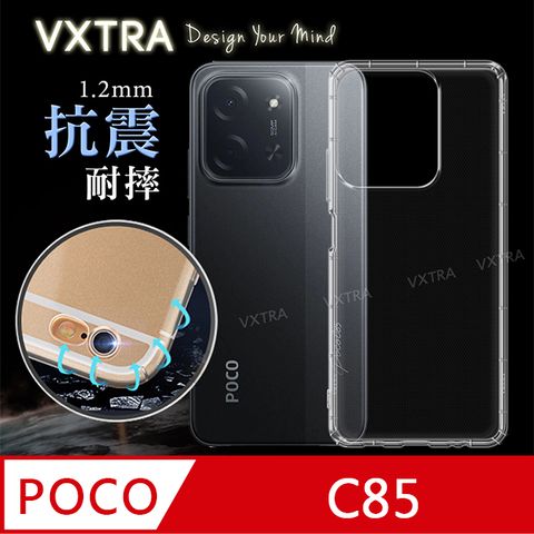 VXTRA POCO C85 防摔氣墊保護殼 空壓殼 手機殼