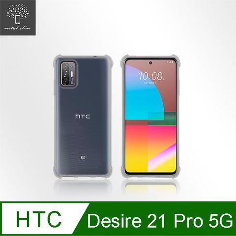 Metal-Slim HTC Desire 21 Pro 5G 強化軍規防摔抗震手機殼