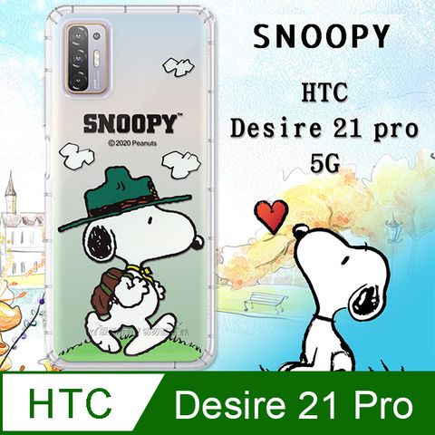 史努比/SNOOPY 正版授權 HTC Desire 21 pro