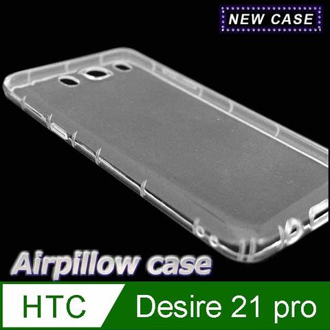 HTC 宏達電 Desire 21 pro TPU 防摔氣墊空壓殼