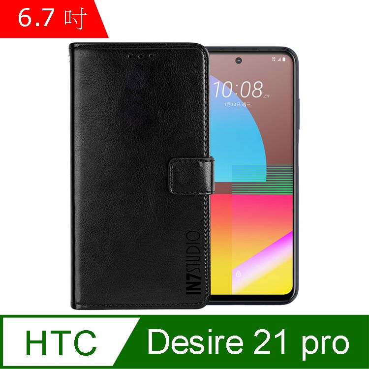PU IN7 瘋馬紋 HTC Desire 21 pro 5G (6.7吋) 錢包式 磁扣側掀皮套 吊飾孔 手機皮套保護殼-黑色