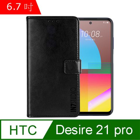 IN7 瘋馬紋 HTC Desire 21 pro 5G (6.7吋) 錢包式 磁扣側掀PU皮套 吊飾孔 手機皮套保護殼-黑色
