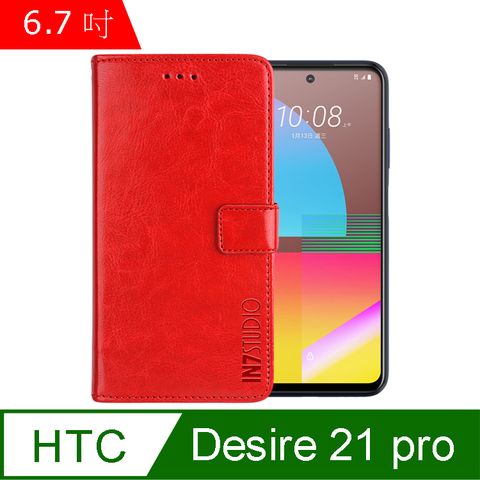 PU IN7 瘋馬紋 HTC Desire 21 pro 5G (6.7吋) 錢包式 磁扣側掀皮套 吊飾孔 手機皮套保護殼-紅色