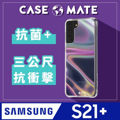 MATE 美國 CASE 三星 S21+ Soap Bubble 幻彩泡泡防摔抗菌手機保護殼