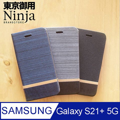 Ninja 東京御用 SAMSUNG Galaxy S21+ 5G (6.7吋)復古懷舊牛仔布紋保護皮套