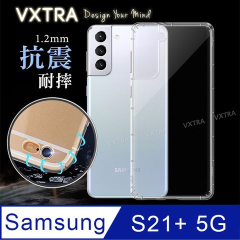 VXTRA 飛創 三星 Samsung Galaxy S21+ 5G 防摔抗震氣墊保護殼 手機殼