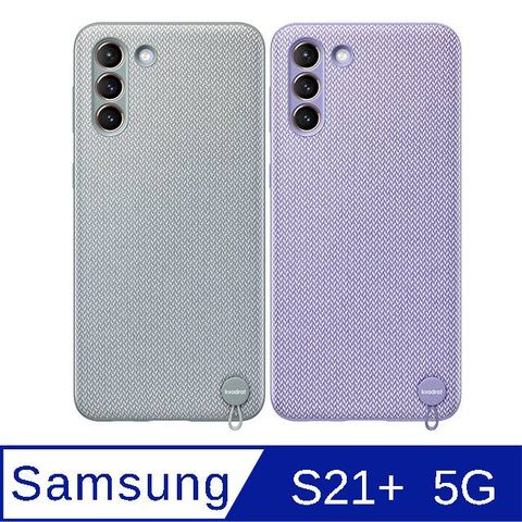 SAMSUNG Galaxy S21+ 5G 原廠織布背蓋(台灣公司貨)