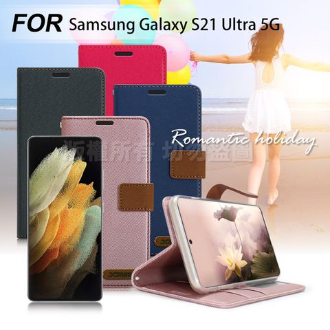 Xmart for Samsung Galaxy S21 Ultra 5G 度假浪漫風支架皮套