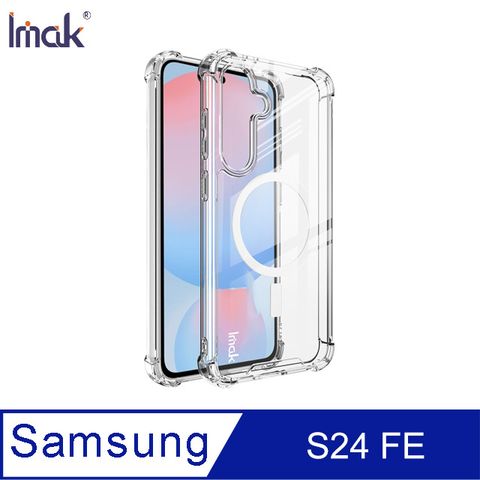 Imak SAMSUNG S24 FE 太空殼(磁吸款)