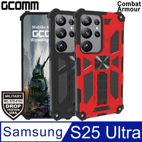 GCOMM 軍規戰鬥盔甲保護殼 Combat Armour 三星 S25 Ultra