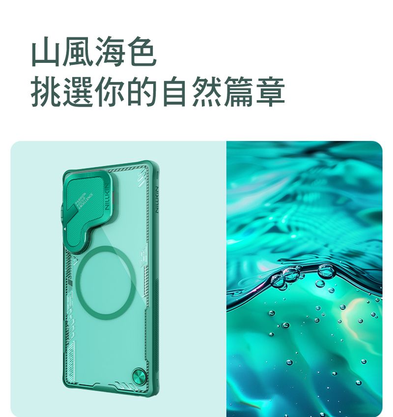 山風海色挑選你的自然篇章