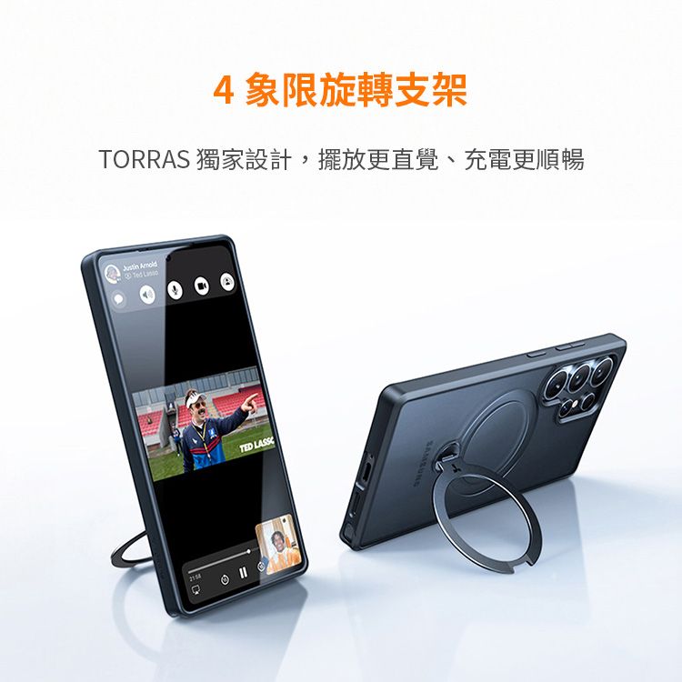 TORRAS 圖拉斯 Ostand Spin Galalxy S25系列 MagSafe 相容支架防摔手機殼 for Samsung S25 Ultra