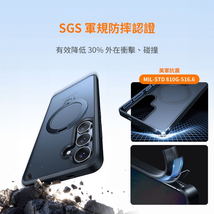 TORRAS 圖拉斯 Ostand Spin Galalxy S25系列 MagSafe 相容支架防摔手機殼 for Samsung S25 Ultra