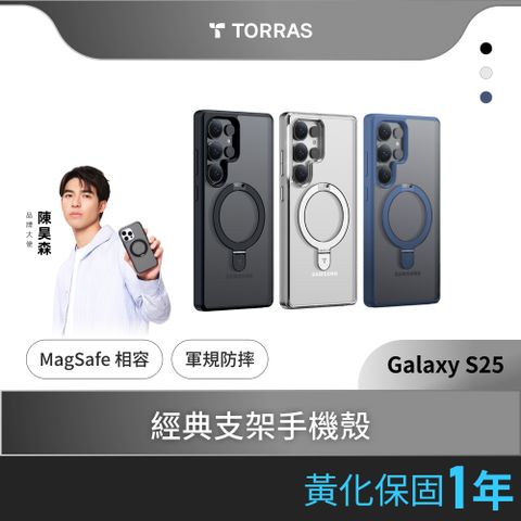 TORRAS 圖拉斯 Ostand Galaxy S25系列 MagSafe 相容支架防摔手機殼 for Samsung S25 Plus