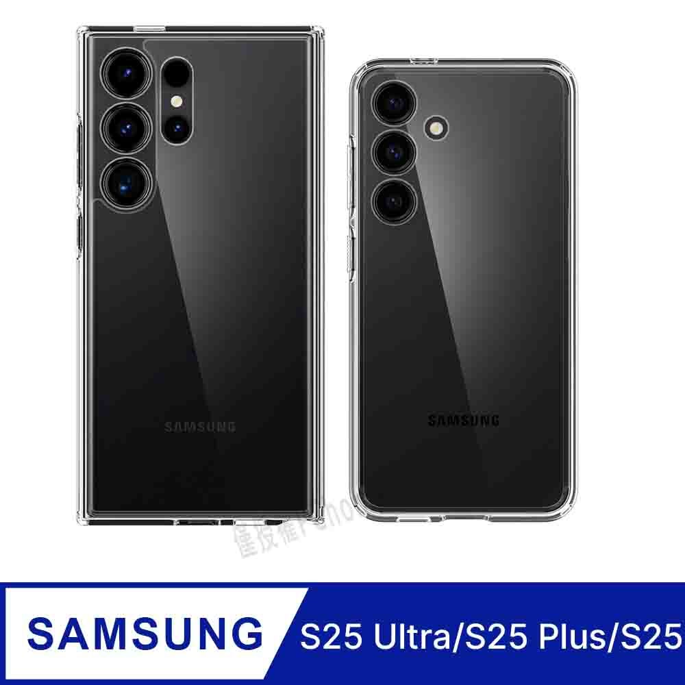 spigen S25 Ultra/S25 Plus/S25 Ultra Hybrid 防摔保護殼