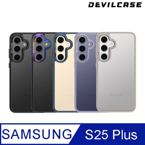 DEVILCASE Samsung Galaxy S25+ 惡魔防摔殼 標準版