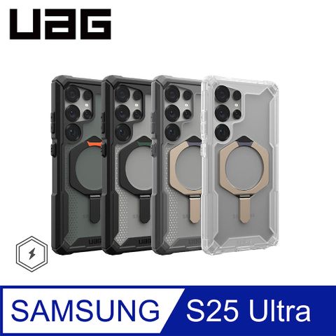 UAG Galaxy S25 Ultra 磁吸耐衝擊支架經典保護殼