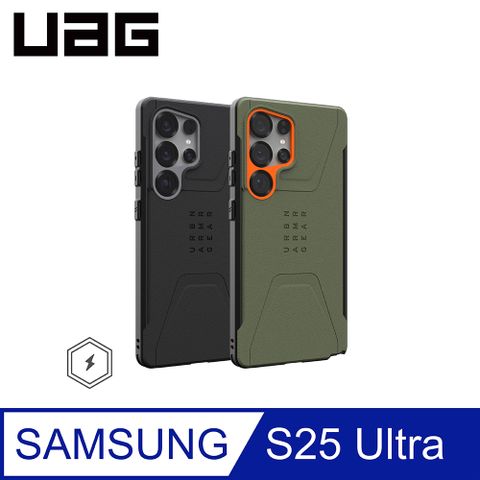 UAG Galaxy S25 Ultra 磁吸耐衝擊簡約保護殼