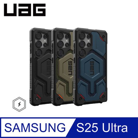 UAG Galaxy S25 Ultra 磁吸頂級(特仕)版耐衝擊保護殼