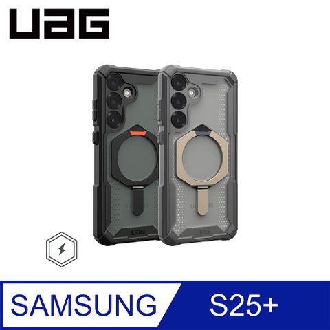 UAG Galaxy S25+ 磁吸耐衝擊支架經典保護殼