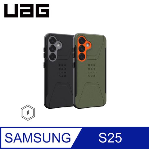 UAG Galaxy S25 磁吸耐衝擊簡約保護殼