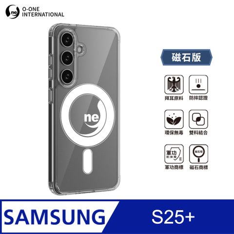 O-ONE MAG 軍功Ⅱ防摔殼–磁石版 Samsung S25+