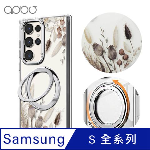 apbs Samsung S25/S24/S23系列 360旋轉磁吸立架手機殼-秋分