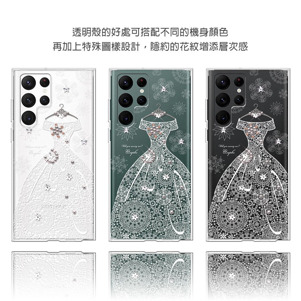 透明殼的好處可搭配不同的機身顏色再加上特殊圖樣設計,隱約的花紋增添層次感   ?  marry ?