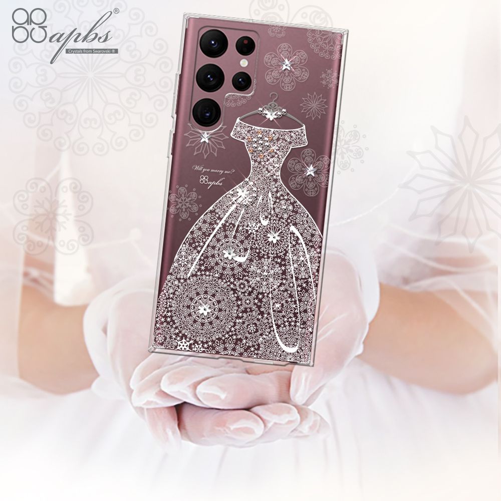 APBS Samsung S25/S24/S23/S22系列 防震雙料水晶彩鑽手機殼-禮服奢華版