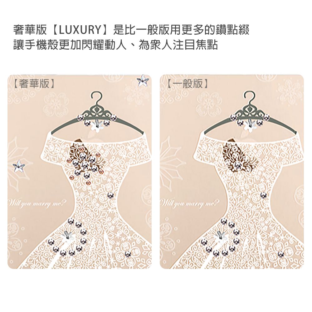 APBS Samsung S25/S24/S23/S22系列 防震雙料水晶彩鑽手機殼-禮服奢華版