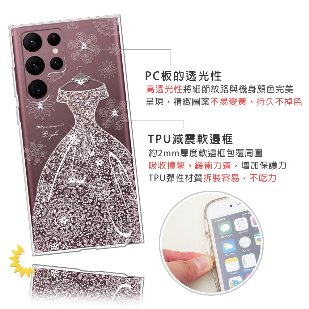 APBS Samsung S25/S24/S23/S22系列 防震雙料水晶彩鑽手機殼-禮服奢華版