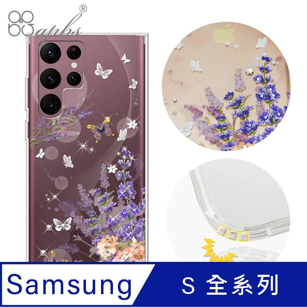 APBS Samsung S25/S24/S23/S22系列 防震雙料水晶彩鑽手機殼-普羅旺斯