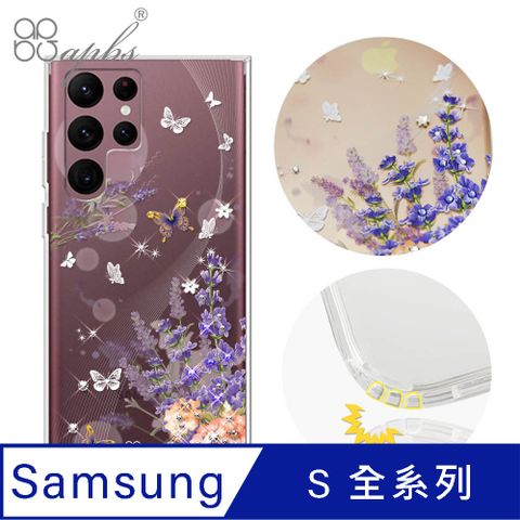 apbs Samsung S全系列 防震雙料水晶彩鑽手機殼-普羅旺斯