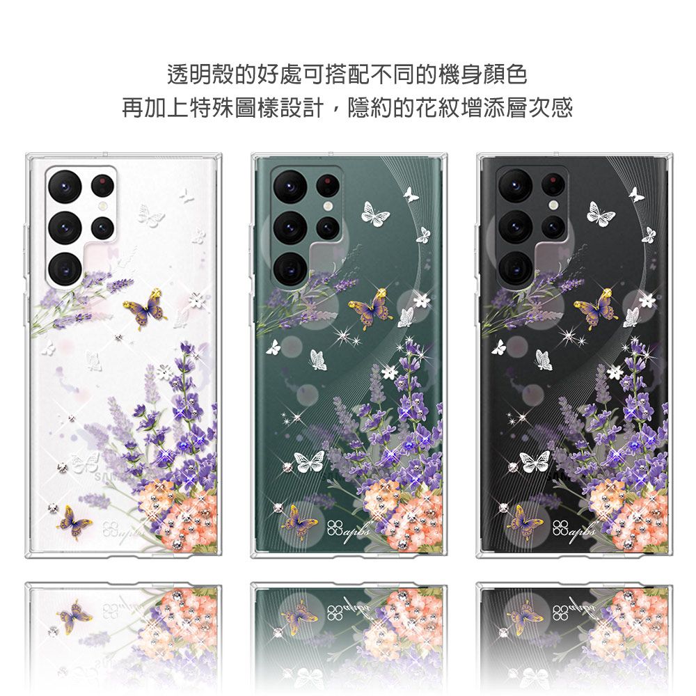 透明殼的好處可搭配不同的機身顏色再加上特殊圖樣設計,隱約的花紋增添層次感