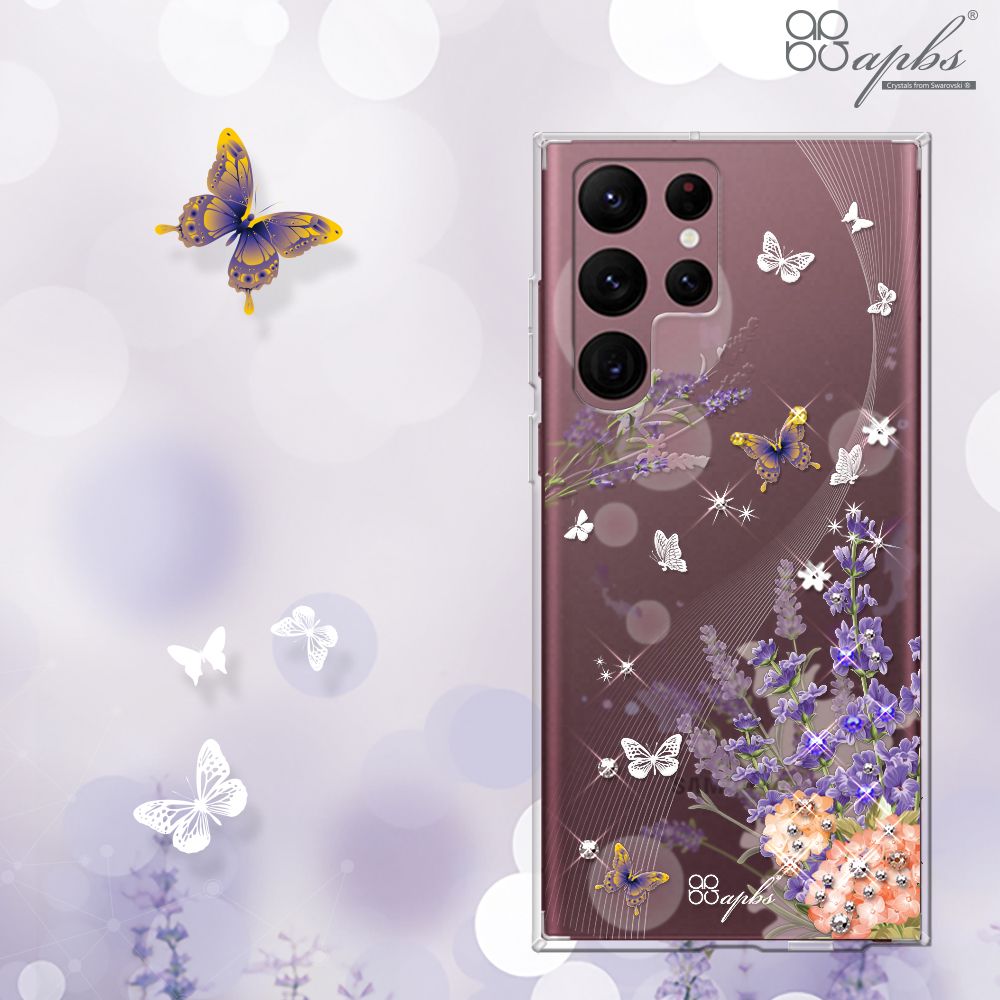 APBS Samsung S25/S24/S23/S22系列 防震雙料水晶彩鑽手機殼-普羅旺斯