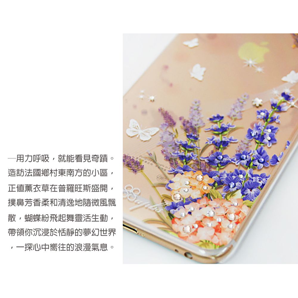 APBS Samsung S25/S24/S23/S22系列 防震雙料水晶彩鑽手機殼-普羅旺斯