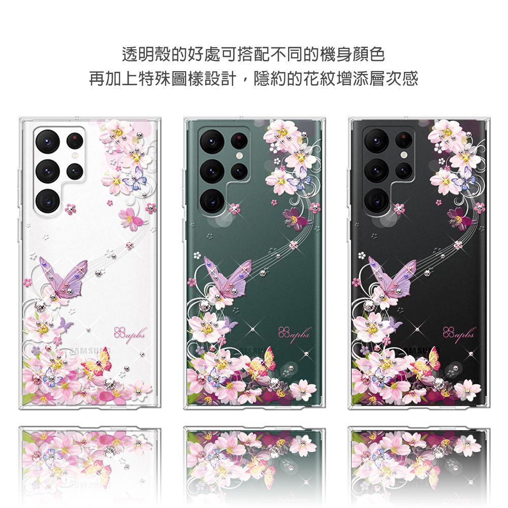 透明殼的好處可搭配不同的機身顏色再加上特殊圖樣設計,隱約的花紋增添層次感